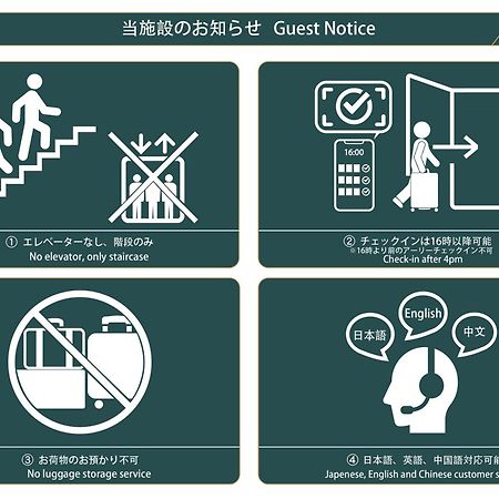 Nestay Villa Tokyo Otsuka 외부 사진