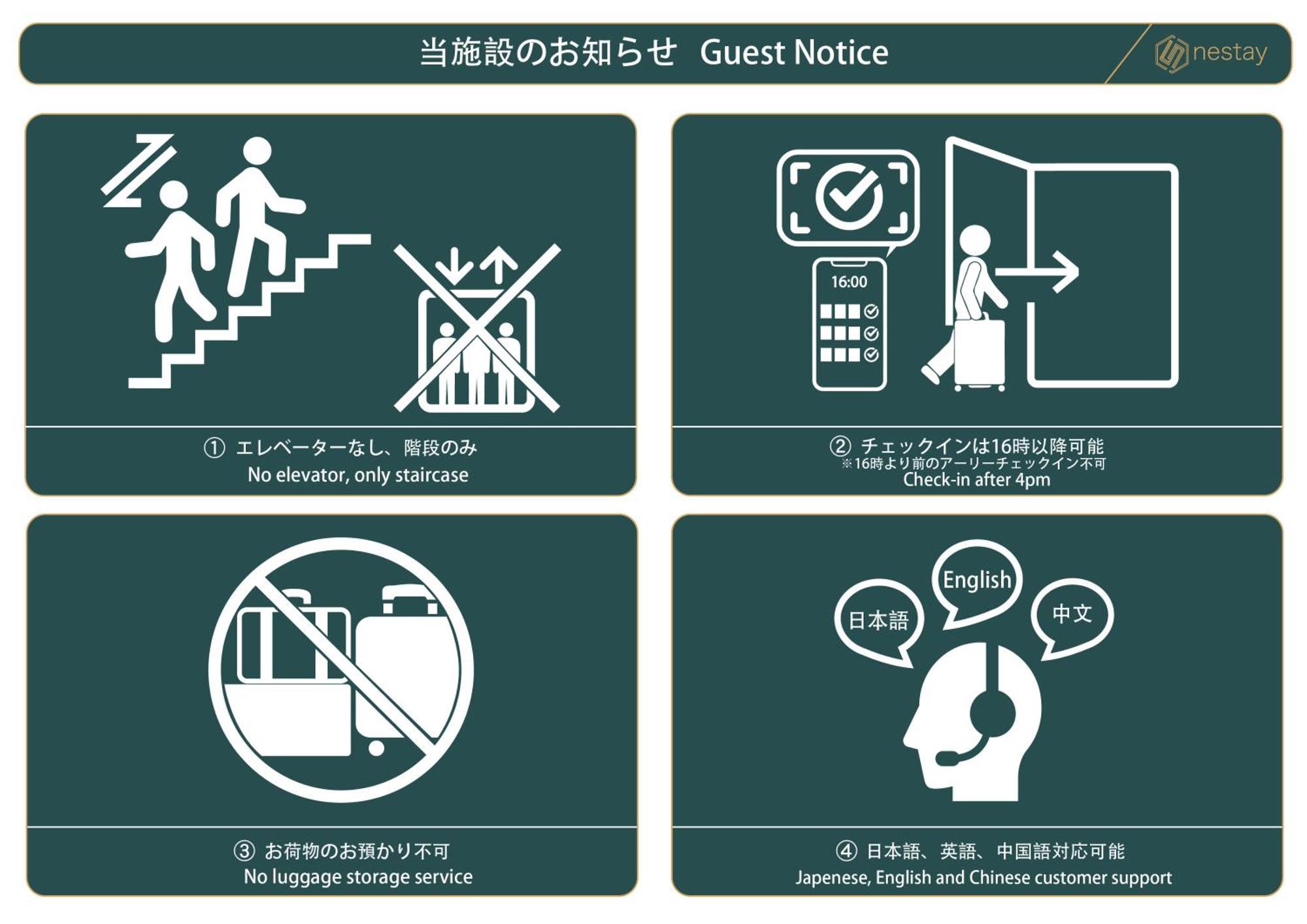 Nestay Villa Tokyo Otsuka 외부 사진