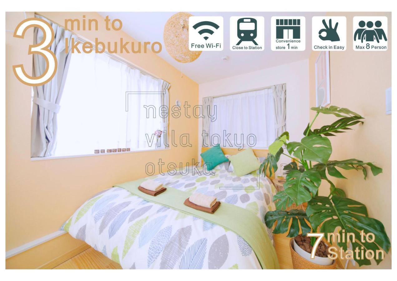 Nestay Villa Tokyo Otsuka 외부 사진