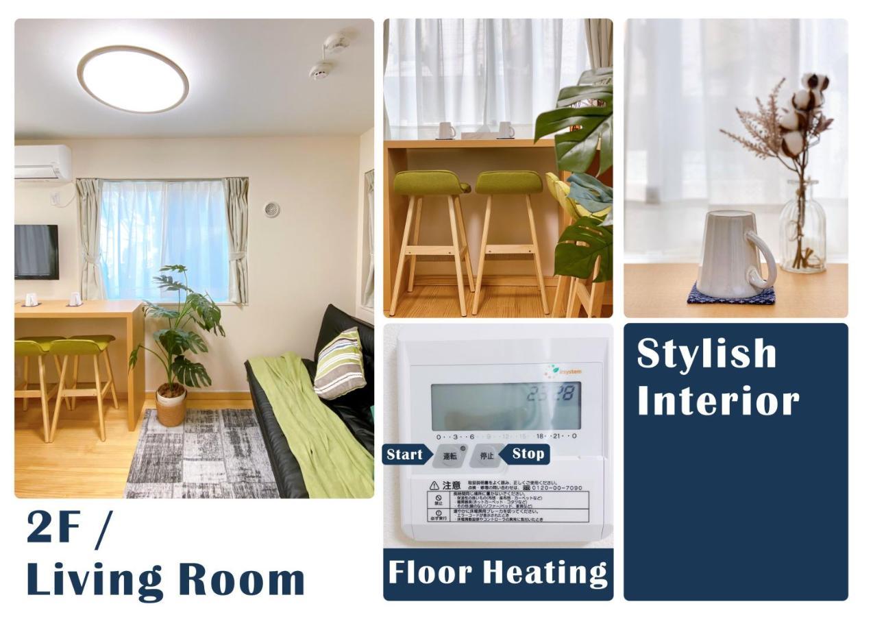 Nestay Villa Tokyo Otsuka 외부 사진