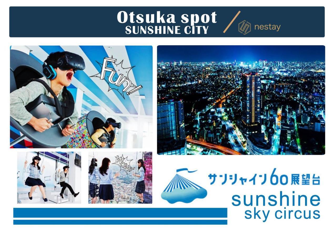 Nestay Villa Tokyo Otsuka 외부 사진