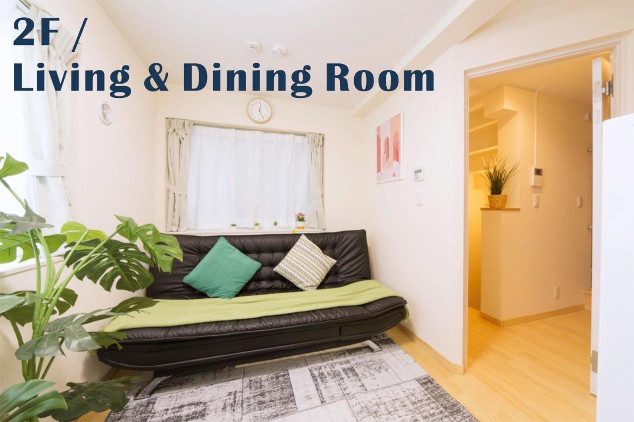 Nestay Villa Tokyo Otsuka 외부 사진