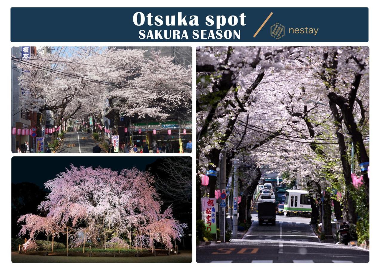 Nestay Villa Tokyo Otsuka 외부 사진