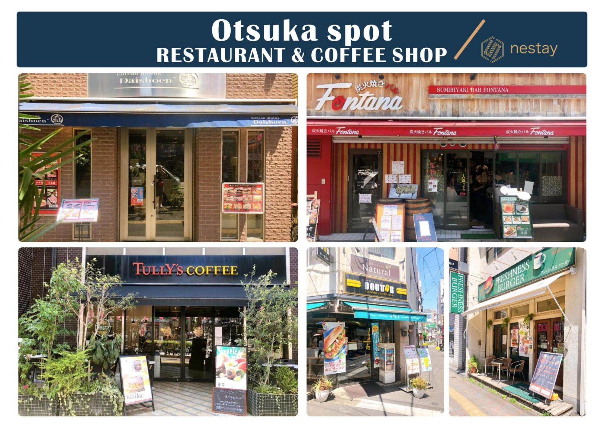 Nestay Villa Tokyo Otsuka 외부 사진